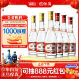 汾酒黄盖玻汾53度475ml*3瓶 + 红盖玻汾42度475ml*3瓶组合装 非原箱