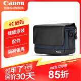 佳能（Canon）原装相机包 r50 r7 r8 r10微单相机包 90d 200d单反摄影包 6d2 5d4单肩相机包 双肩摄影背包 佳能r50 r10 200d m50单肩摄影小黑包