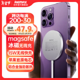 remax苹果无线充电器magsafe磁吸快充支持iPhone16ProMax/plus15/14/华为mateP70小米/耳机可搭配支架