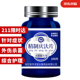 备能 庆大霉素鱼药孔雀鱼锦鲤金鱼斗鱼水霉病烂尾烂肉掉磷趴缸鱼用