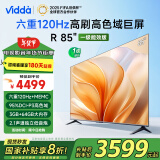 Vidda 海信电视85英寸 R85 120Hz高刷 3+64G 一级能效家电国家补贴以旧换新游戏液晶电视巨幕85V1KD-S