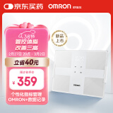 欧姆龙（OMRON）体脂仪家用智能电子秤 体重身体脂肪测量器 HBF-270T1