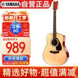 雅马哈（YAMAHA）F600 原声款 云杉木初学者入门民谣吉他圆角吉它41英寸亮光原木色