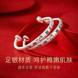 龙宝宝999足银儿童手镯实心足银婴儿满月银镯子送周岁礼物 平安喜乐蛇宝一对 专柜珠宝首饰礼盒装