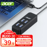 宏碁（acer）USB3.0分线器4口扩展坞HUB集线器延长线转换一拖四带供电口笔记本台式机多接口拓展1.5米