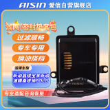 爱信自动变速箱滤网滤芯密封垫09G昕动晶锐宝来昕动速腾桑塔纳POLO