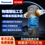 松下（Panasonic）前置过滤器大流量家用全屋自来水管道过滤净水机海豚FP-QZ65UJC 灰色