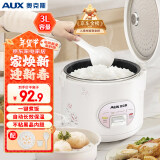 奥克斯（AUX）电饭煲 电饭锅 3L家用简易操作老式西施煲 小型电饭锅 2-3人 VK-301X8