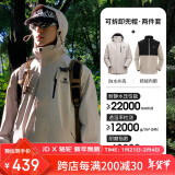 骆驼（CAMEL）CamelTex户外御寒冲锋衣男女同款防油污外套三合一登山服  XL