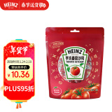 亨氏(Heinz) 番茄酱 9g*30包装蕃茄沙司【星座定制】 卡夫亨氏出品