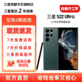 三星【安卓机皇】三星Galaxy S22 Ultra超视觉夜拍系统 超耐用 大屏S pen 雾松绿【官翻机-准新】 12GB+256GB【6期免息0首付】