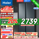 海尔（Haier）海尔冰箱双开门对开门616升一级能效双变频除菌净味黑金净化风冷无霜大容量家用电冰箱以旧换补贴 616升+黑金净味除菌+可嵌入