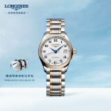 浪琴（LONGINES）瑞士手表 名匠系列 机械钢带女表 L21285797