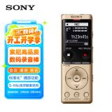 索尼（SONY）录音笔ICD-UX570F 4GB 金色 智能降噪升级款 专业线性录音棒 商务学习采访支持内录