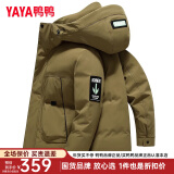 鸭鸭（YAYA）羽绒服男短款冬季新款鸭绒连帽城市轻户外加厚商务休闲保暖外套Y 草绿色-YE3B704932D M