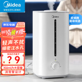 美的（Midea） 空气加湿器卧室婴儿办公室 轻音加湿补水易清洁大容量大雾量蒸发器大面积喷雾器空调清凉伴侣 3G40S巨雾加湿