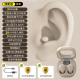 SR  德国柏林之声无线蓝牙耳机排行前十迷你隐形入耳式降噪助眠睡眠超长续航隐藏式久戴不痛2025新款 亲肤色-3MM超小-主动降噪-长续航