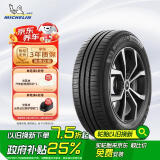 米其林（MICHELIN）汽车轮胎 205/55R16 91V 耐越 ENERGY MILE 适配朗逸/速腾/卡罗拉