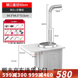 【送货上门】土灶旺柴火灶农村烧劈柴炉灶 大灶台双锅灶不锈钢可移动室内户外无烟土灶台 铁锅炖农家乐 50CM单灶+折叠板