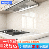 欧唛 大理石纹厨房贴纸自粘防水瓷砖墙贴膜灶台面柜门家具翻新贴纸 【京仓速发】黄冰玉60cm*10米【升级+铝膜】