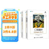 C和C++经典著作：C和指针+C专家编程+C陷阱与缺陷（京东套装共3册）(异步图书出品）