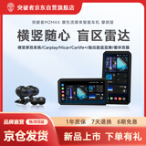 突破者M2 Max-200 摩托车行车记录仪智能车机carplay导航胎压监测预警手机无线投屏