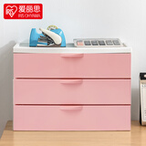 爱丽思（IRIS） 儿童桌面抽屉式收纳盒小物化妆品收纳盒首饰盒文件整理箱收纳柜 36.2*27*26cm 【3层】粉红色