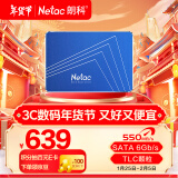 朗科（Netac）2TB SSD固态硬盘 SATA3.0接口 N550S超光系列 电脑升级核心组件