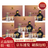 习酒 贵州习酒1988/8100品鉴窖藏小酒版 53度 小酒 酱香型白酒 100ml*5盒 分酒器礼盒