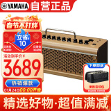 雅马哈（YAMAHA）THR30IIA WL 乐器智能音箱 民谣弹唱便携充电蓝牙无线吉他音响