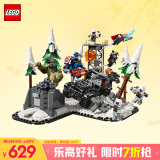 乐高（LEGO） 积木超级英雄76291 复仇者奥创纪元男孩女孩儿童玩具生日礼物 