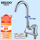 科固（KEGOO）卫生间双孔面盆水龙头洗脸盆冷热 浴室柜台盆洗手池加高龙头K1018