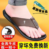 星头啄木鸟2025新款夏季凉鞋男士人字拖休闲沙滩鞋真皮透气居家防滑拖鞋子 XT8811棕色 40