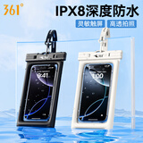 361°手机防水袋深度防水可触屏水上乐园潜水级漂流必备密封防水袋