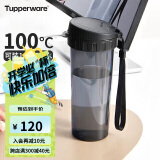 特百惠（Tupperware）茶韵500ML塑料杯 男女学生便携办公用水杯子大容量双饮口 酷炫黑