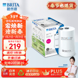 碧然德（BRITA） On Tap龙头净水器厨房自来水过滤器家用直饮 滤芯