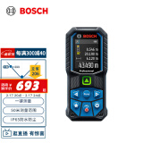 博世（BOSCH）GLM 50-23 G 多功能测量工具 50米绿光专业级激光测距仪 水平尺