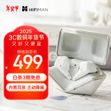 HIFIMAN（海菲曼）小天鹅Svanar Wireless Jr真无线主动降噪蓝牙耳机 入耳式无线耳机 HIFI音质 