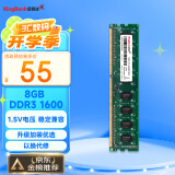 金百达（KINGBANK）8GB DDR3 1600  台式机内存条