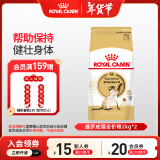 皇家猫粮（Royal Canin） 暹罗成猫全价粮 SM38 【单包尝鲜】2kg