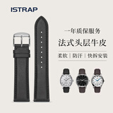 istrap进口小牛皮表带真皮适用天梭浪琴西铁城手表带万国欧米茄表链男款女士快拆卡西欧DW阿玛尼美度腕带 【快拆款】黑色黑线+银色针扣 与表盘接口宽度20mm