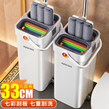佳帮手平板拖把33cm2布家用一拖净免手洗2025刮刮乐带桶一套拖布地神器