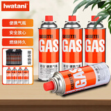 岩谷（Iwatani）卡式炉气罐燃气煤气体便携气瓶250g卡磁炉喷抢瓦斯丁烷罐安全防爆 原装250g*4+收纳袋