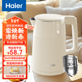 海尔（Haier）电热水壶 304不锈钢双层防烫煮水壶烧水壶 防干烧自动断电 家用电水壶 1.5L容量HSK-K515LW