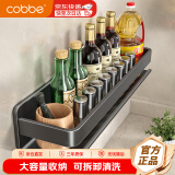 卡贝（cobbe）不锈钢厨房置物架壁挂式调料收纳架厨具用品墙上调味品佐料盒架子