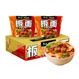 白象 方便面泡面 走街串巷麻辣牛肉味板面145g*6桶整箱装 非油炸面饼