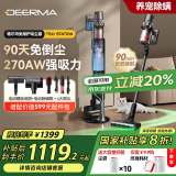 德尔玛（Deerma）自集尘吸尘器T50station 家用无线手持270AW大吸力 90分钟续航 毛发防缠绕 90天免打理吸尘器T50S