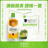 百龄坛（Ballantine`s）苏格兰 调和型威士忌洋酒 700ml 巴西青柠风味配制酒 