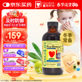 ChildLife童年时光第一防御儿童营养液天然维生素增强免疫力6个月+118ml/瓶