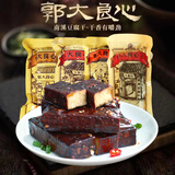 郭大良心豆腐干四川宜宾特产南溪黑老郭长条豆干卤独立小包装散装休闲小吃 500克散装*麻辣味
